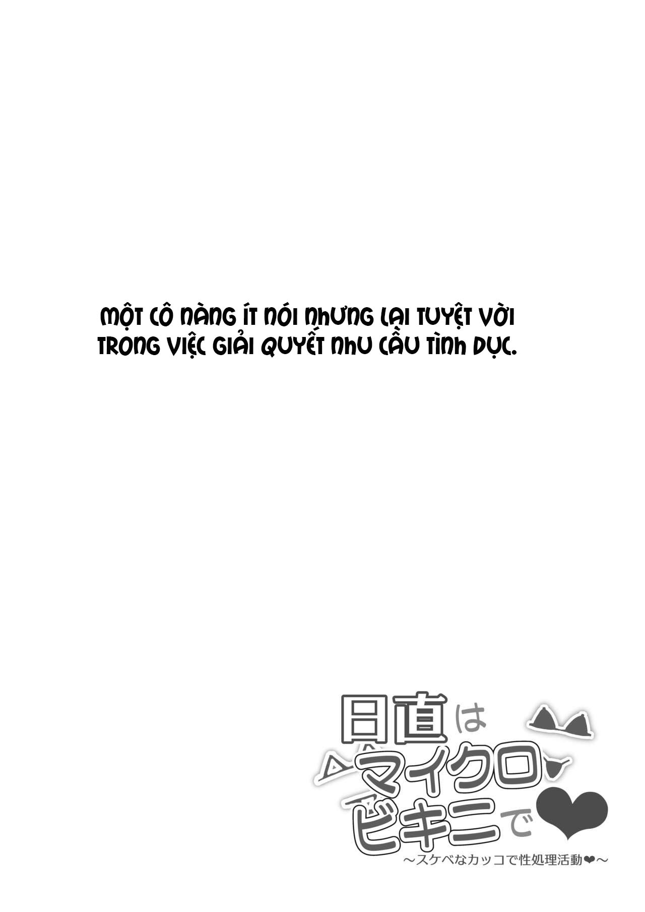 Đọc truyện hentai Hoạt động giải tỏa tình dục trong trang phục đồi trụy - chap 1