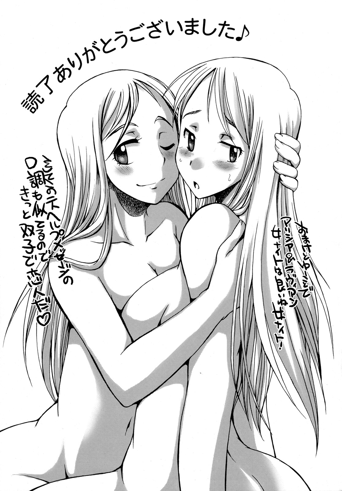 Đọc truyện hentai Futariha Futanari Tyoukyousi - Oneshot