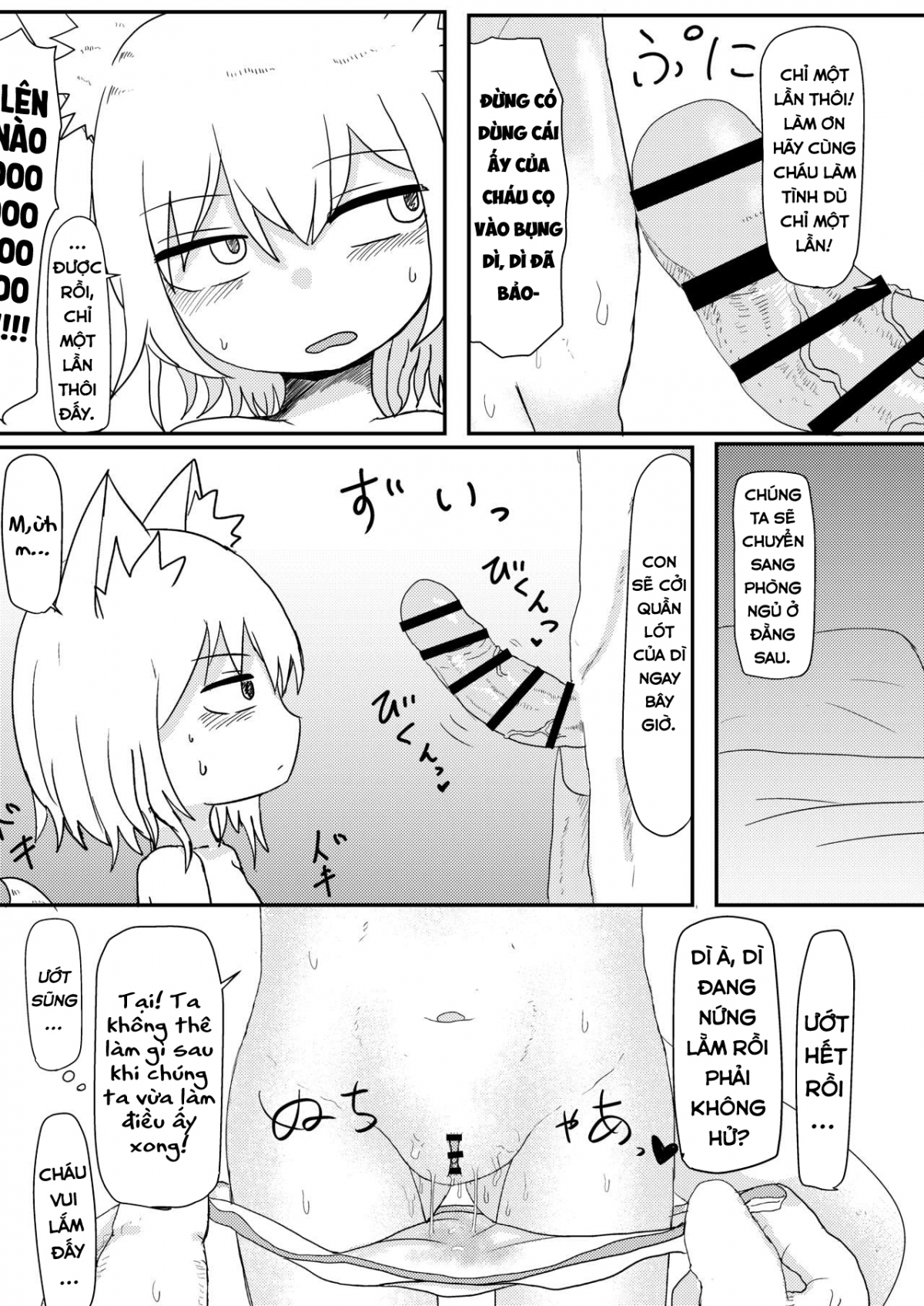 Đọc truyện hentai Mẹ Loli Của Tôi Mềm Lòng Trước Lời Tán Tỉnh Của Tôi - Chap 1 - Kì nghỉ hè