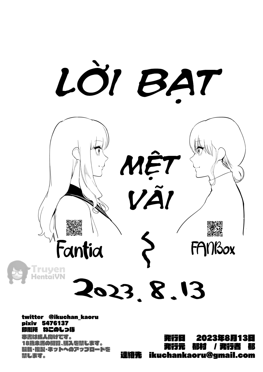 Đọc truyện hentai Ngủ ngon nhé - Oneshot