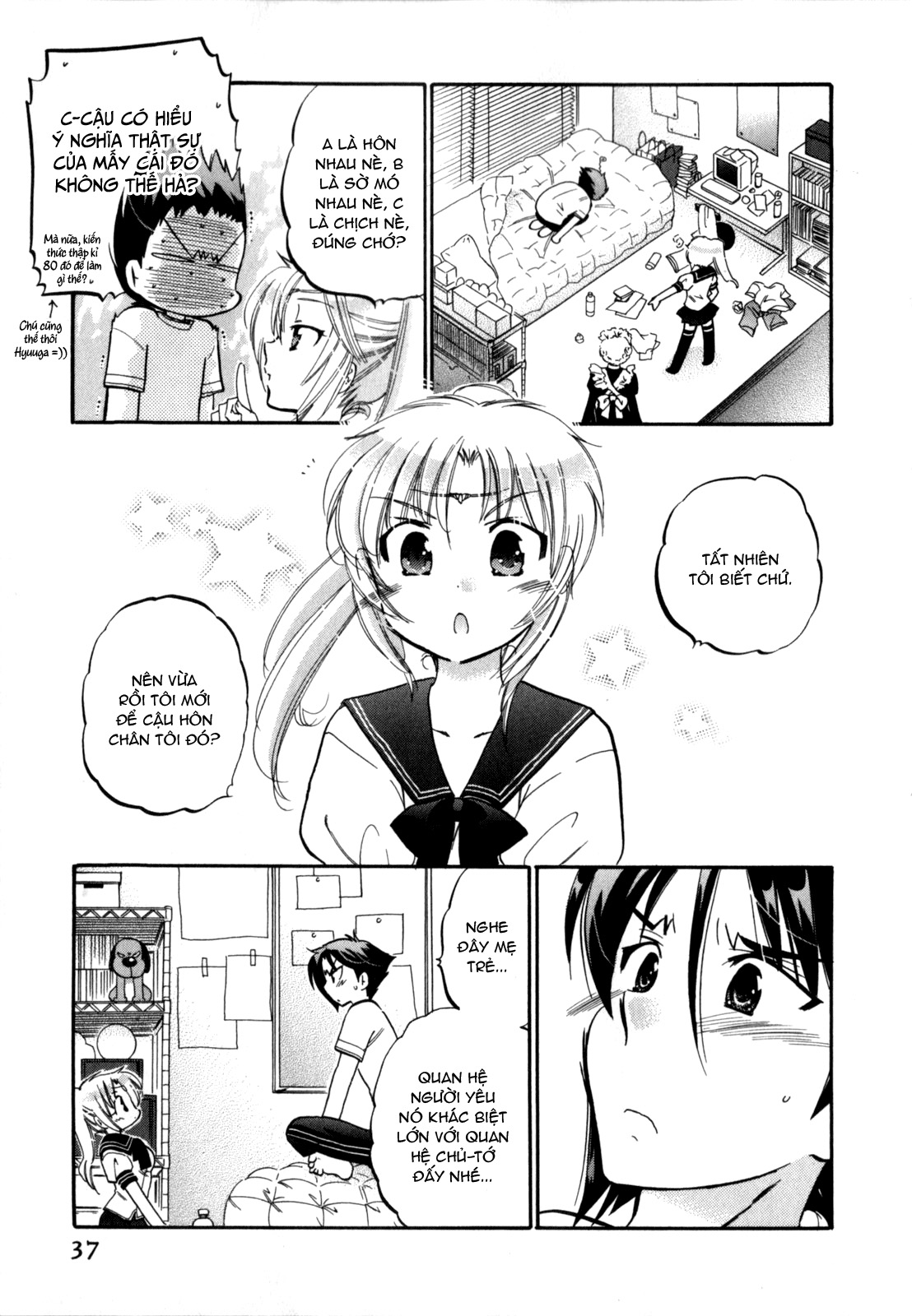 Đọc truyện hentai Iinari Princess - Chap 2: Công chúa bị xúc phạm