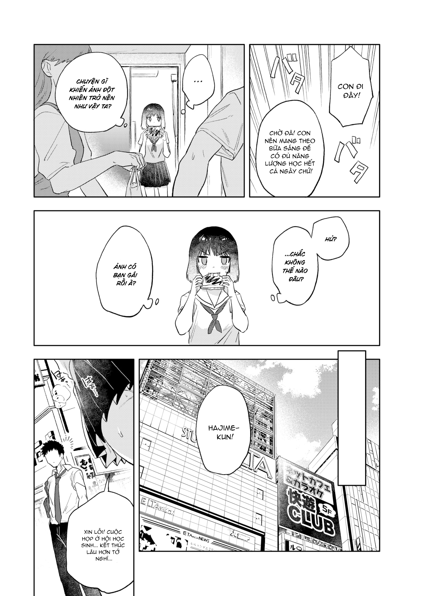 Đọc truyện hentai Hazard Buoy - Oneshot