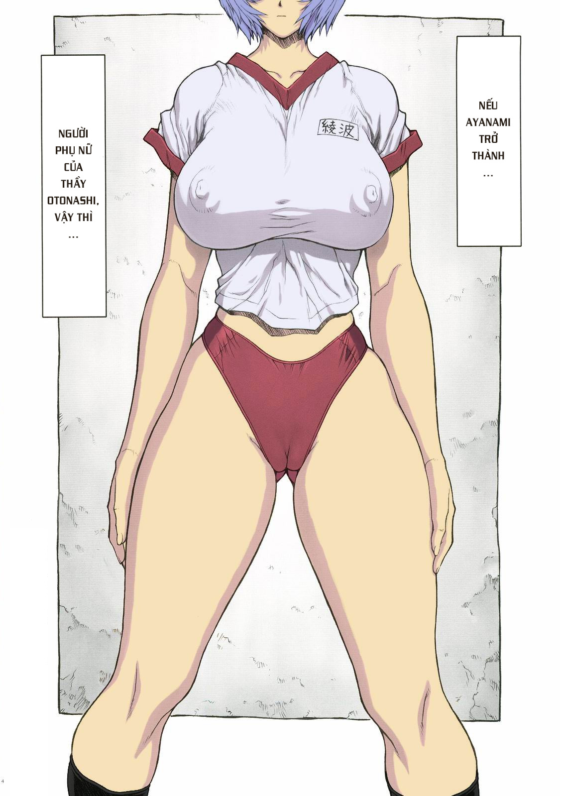 Đọc truyện hentai Ayanami Rei 00 - Oneshot