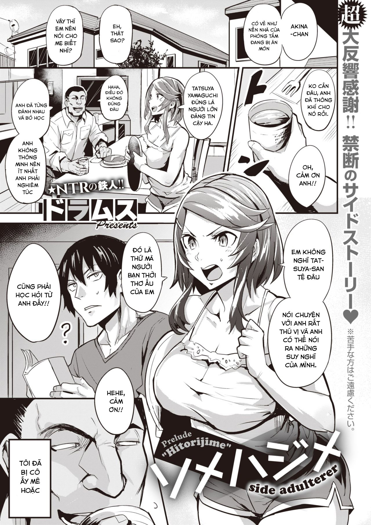 Đọc truyện hentai Độc chiếm - Chap 3