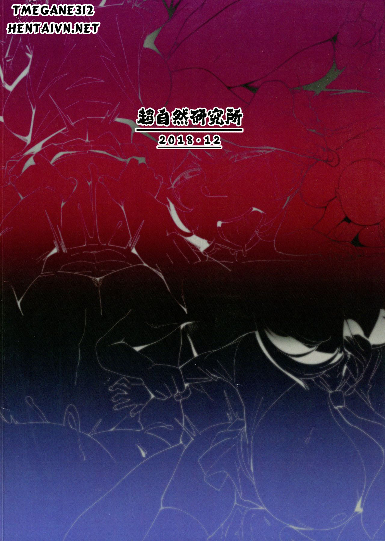 Đọc truyện hentai Vì Ham Mê Giàu Sang Ryotas Đã Bán Đi Hạnh Phúc Đời Mình - Oneshot