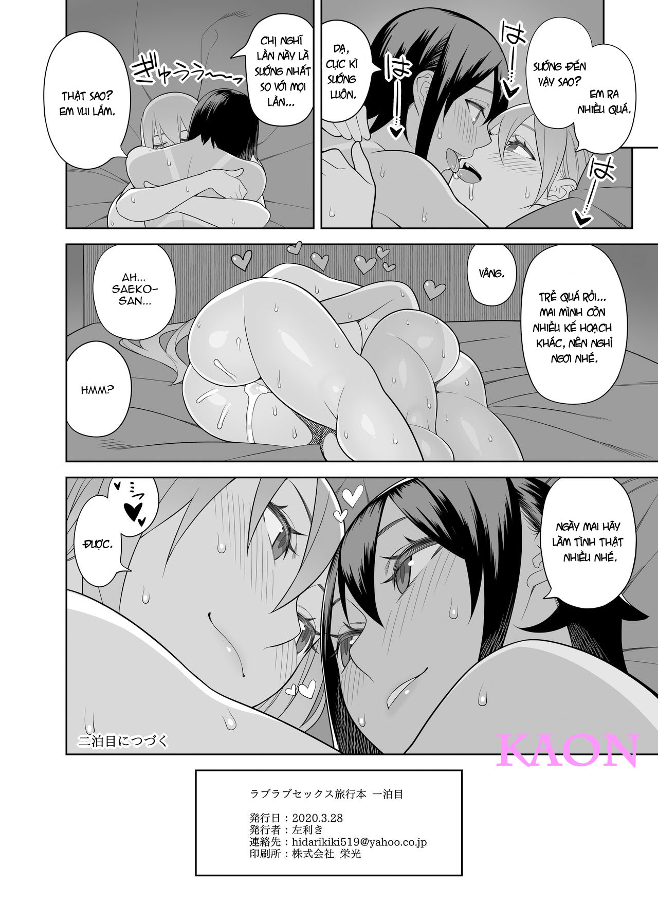 Đọc truyện hentai Love Love Sex Travel Book - Oneshot