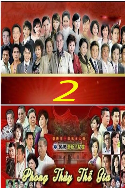 Phong Thủy Thế Gia