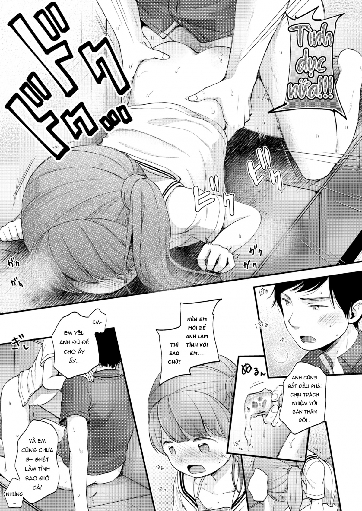 Đọc truyện hentai Drifting Sailor - Loli không che hú hú