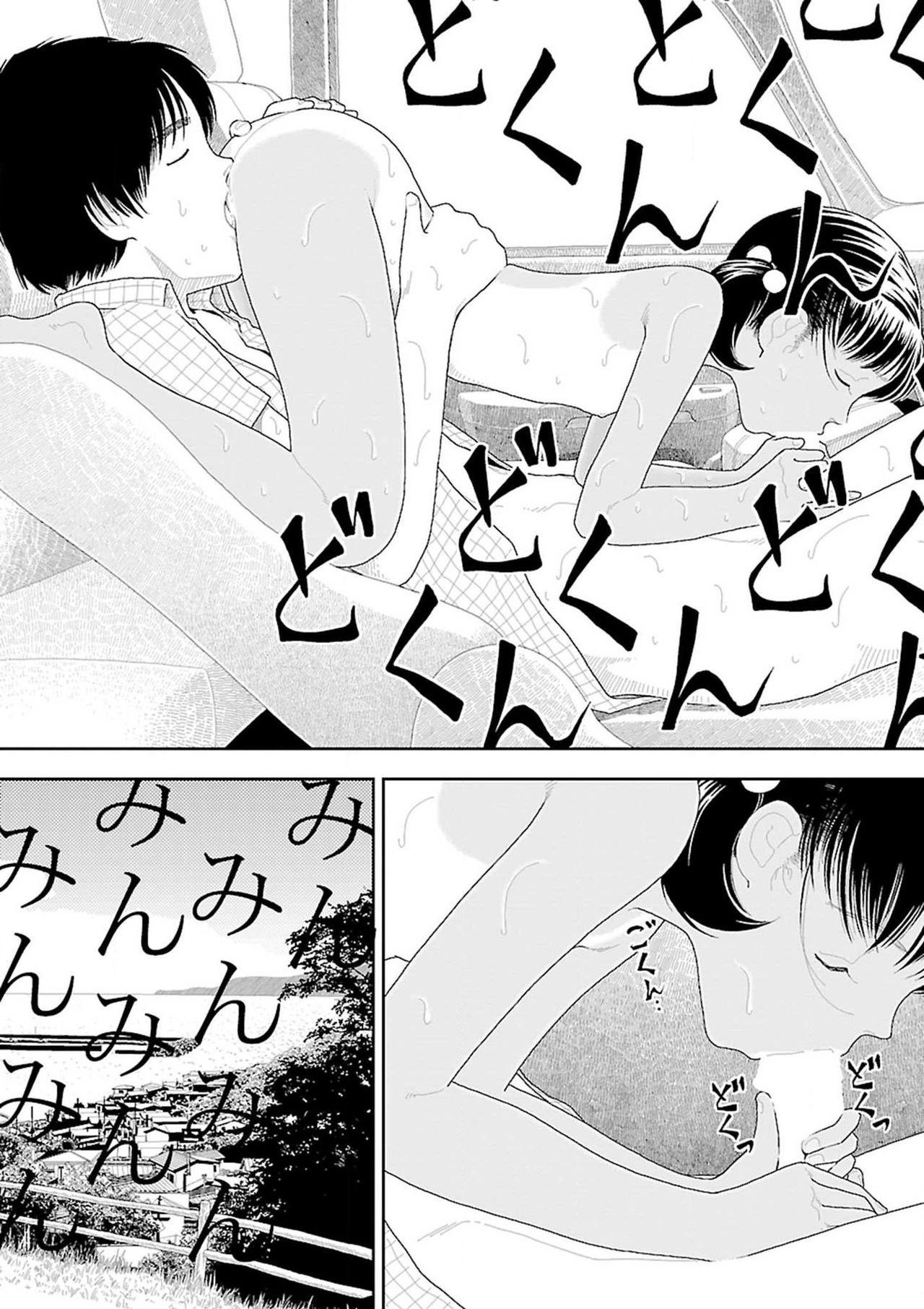 Đọc truyện hentai Về Quê - Đỉnh núi