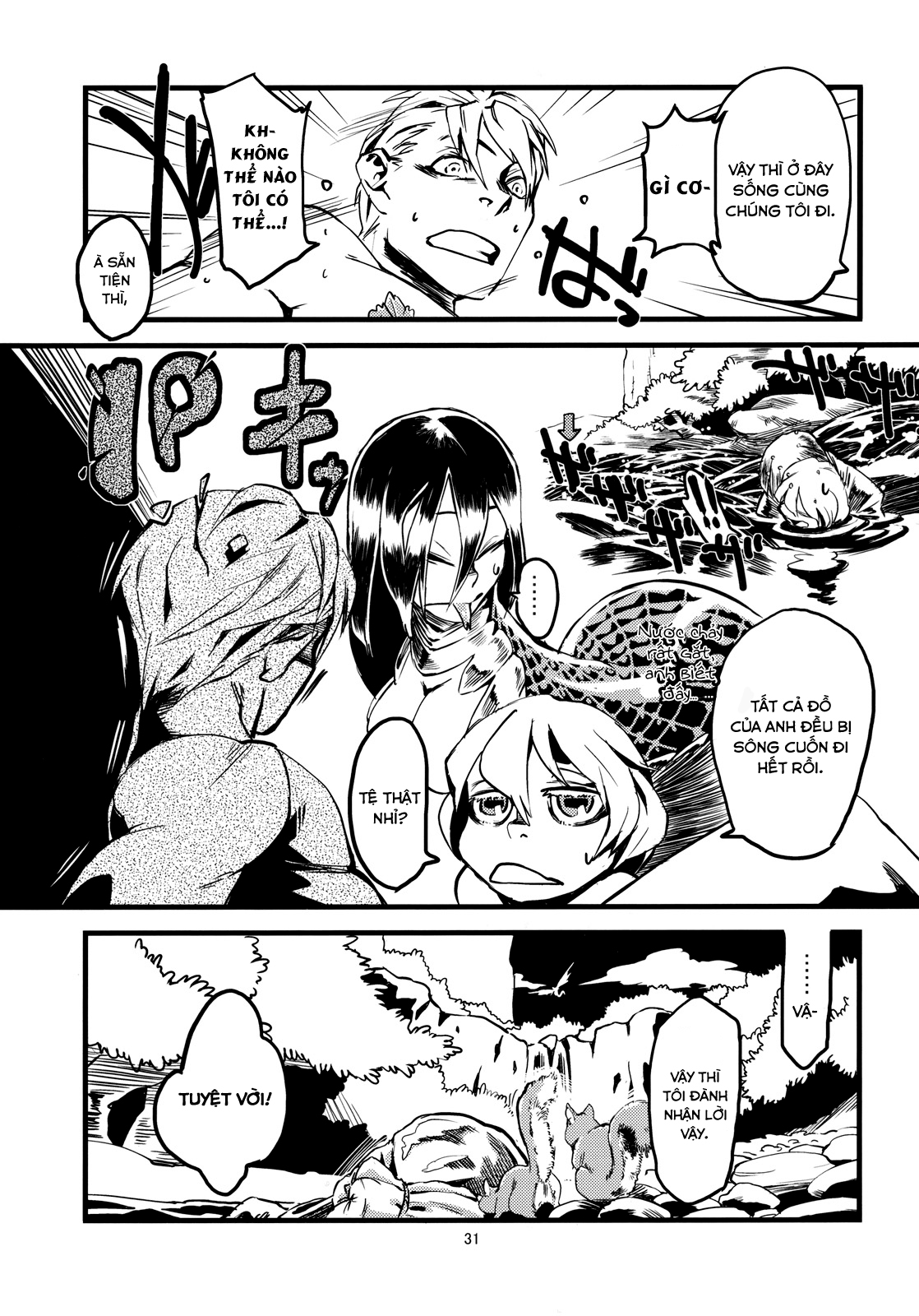 Đọc truyện hentai Kẻ làm điều ác phi nhân loại - Chap 3.0: Ếch và Rắn