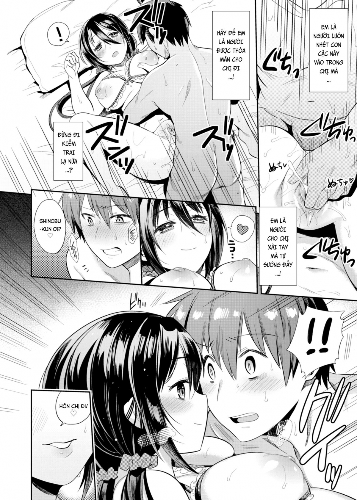 Đọc truyện hentai Tôi Có Bà Chị Thèm Cá Chà Bặc! - Oneshot