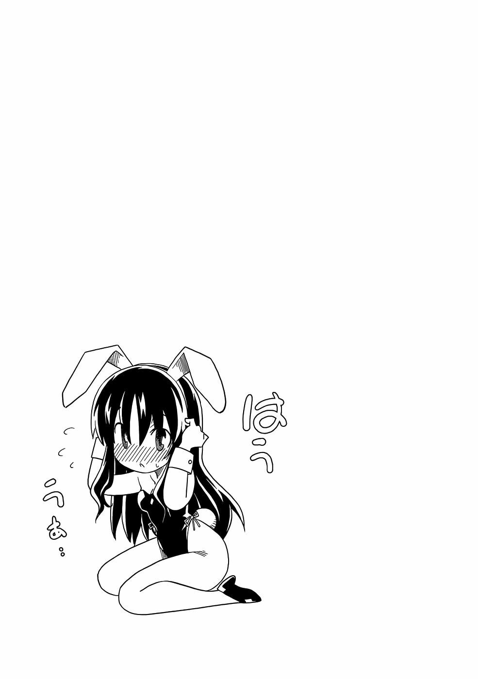 Đọc truyện hentai Uwakoi - Chap 26