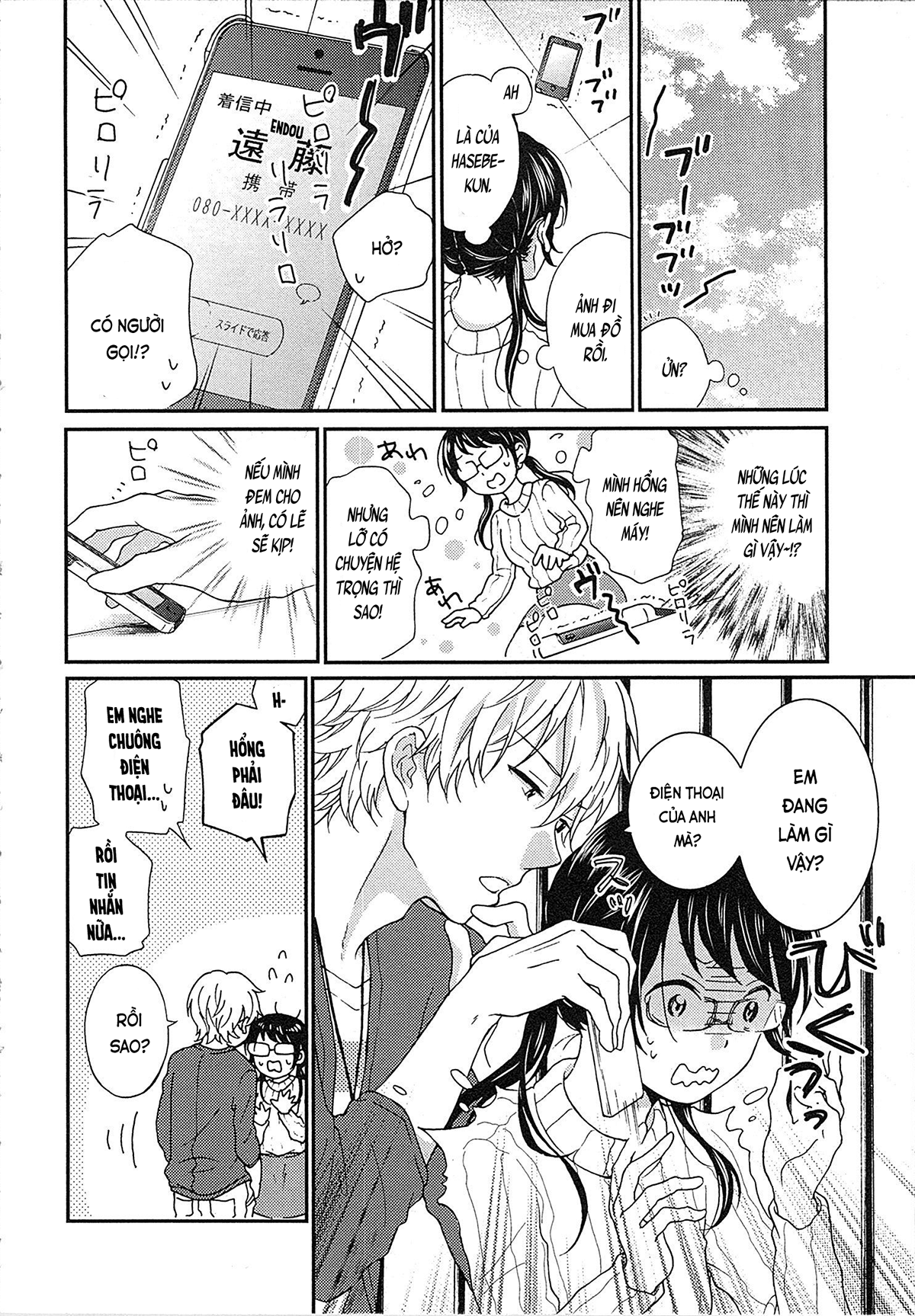 Đọc truyện hentai Cô gái hay hoang tưởng thích sự nóng bỏng - Ch. 2