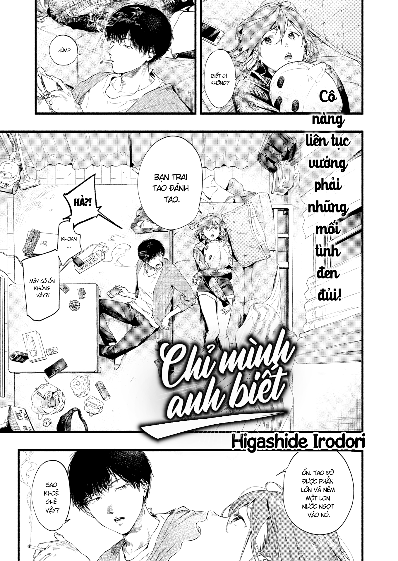 Đọc truyện hentai Trên Tình Bạn Dưới Tình Yêu? - Oneshot ngọt vãi cả lìn