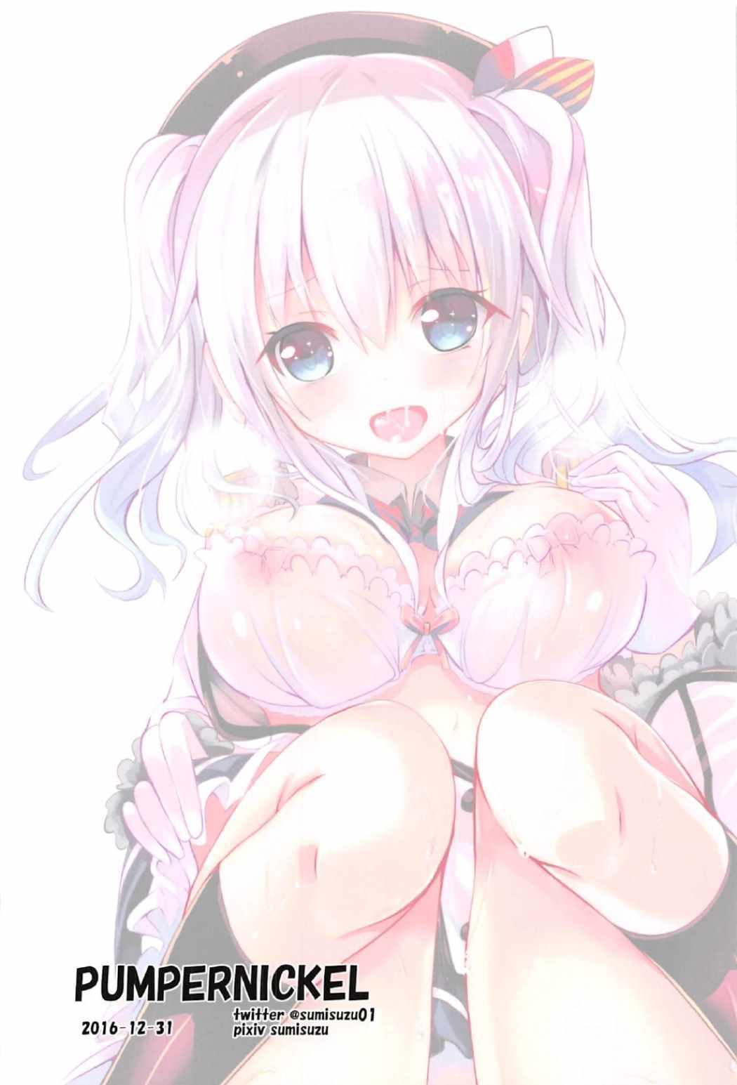 Đọc truyện hentai Ganbaru Kashima-san o H de Iyasu Hanashi Zenpen (Kantai Collection -KanColle-) - Oneshot