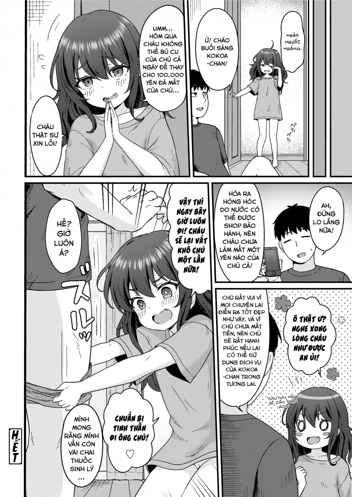 Đọc truyện hentai Dịch vụ hữu ích của Kokoa-Chan! - Oneshot