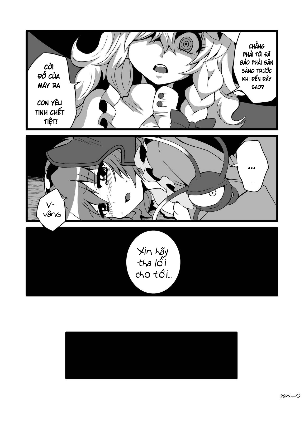 Đọc truyện hentai Toori Marisa ni Ki o Tsukero - Chap 2