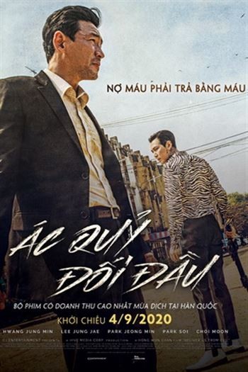 Ác Quỷ Đối Đầu