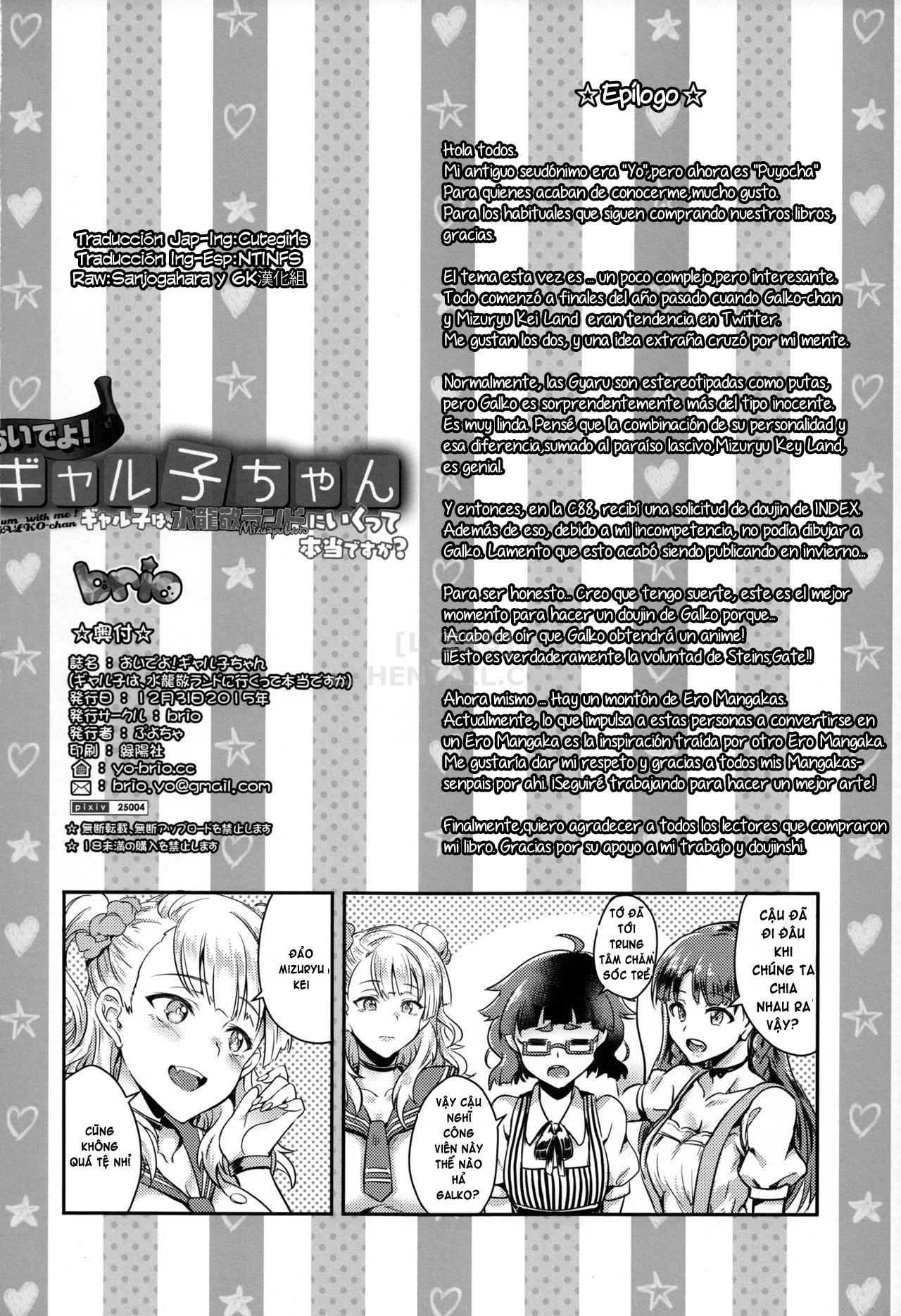 Đọc truyện hentai Oideyo! Galko-Chan! Galko Wa, Mizuryu Kei Land Ni Ikutte Hontou Desu Ka? - Oneshot