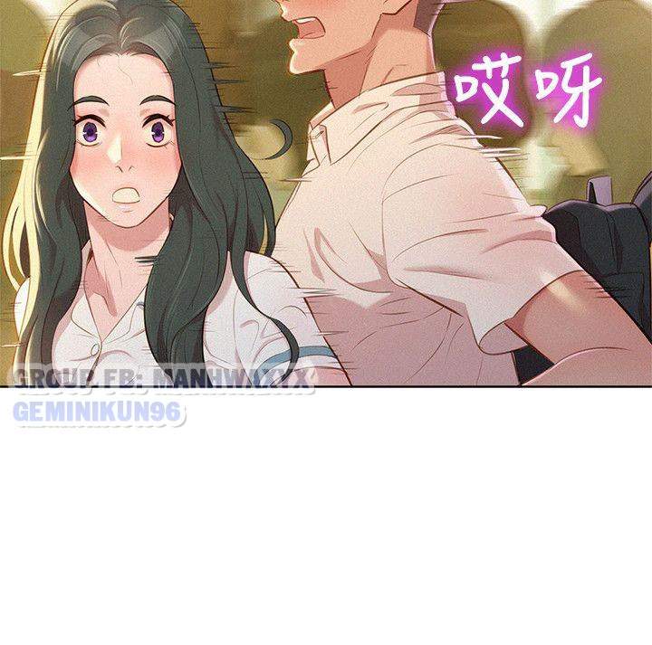 Đọc truyện hentai Chị Gái Hàng Xóm - Chap 29