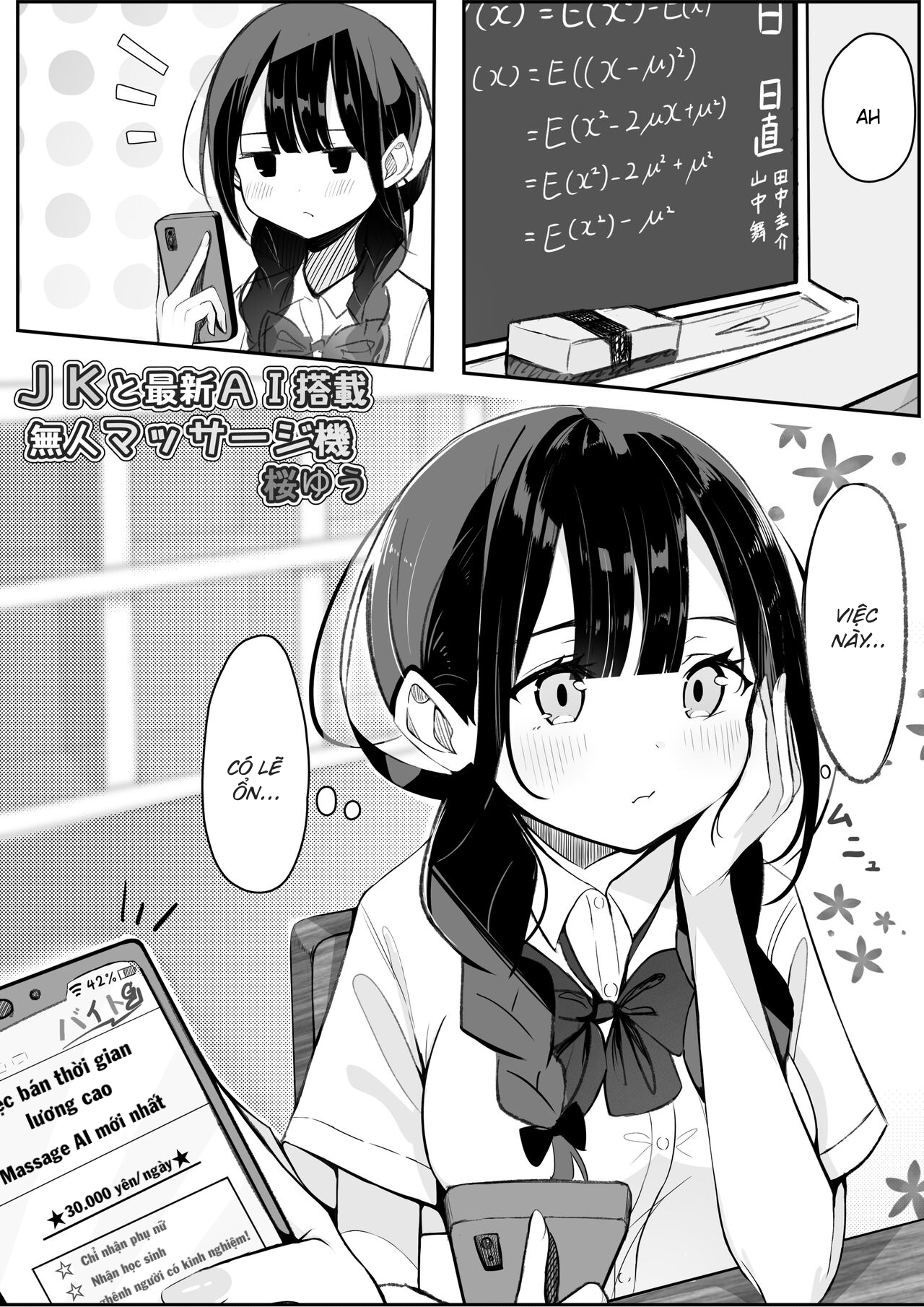 Đọc truyện hentai Cuốn sách mỏng với mái tóc đen và bím tóc - Nửa cuối