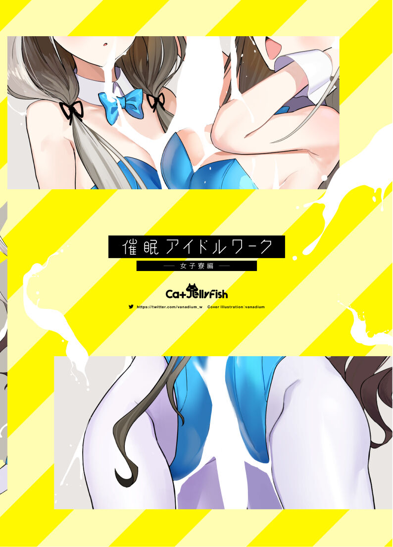 Đọc truyện hentai Saimin Idol Work Joshi Ryou Hen - Oneshot