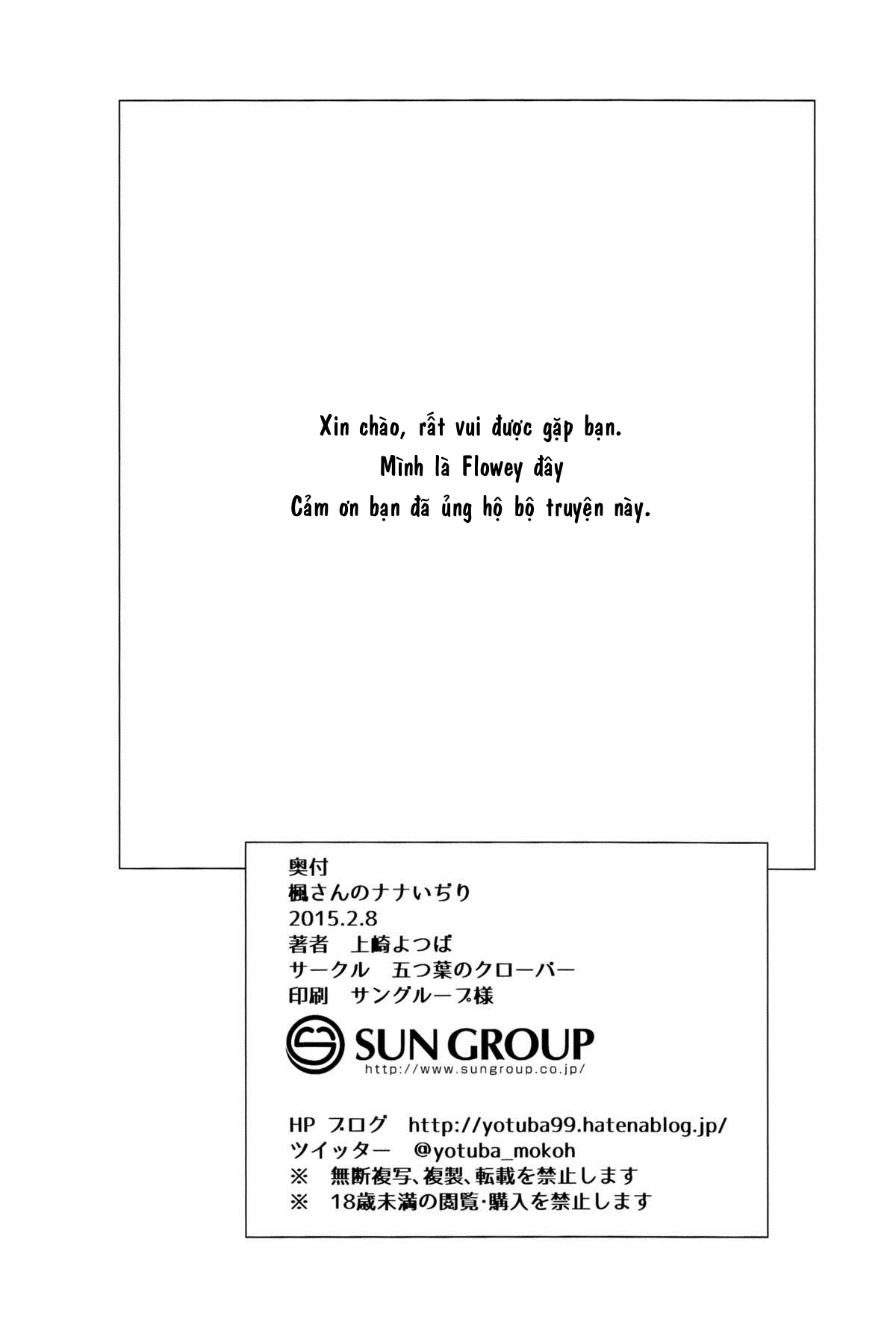 Đọc truyện hentai Kaede-san's Teasing of Nana (The Idolmaster) - Oneshot