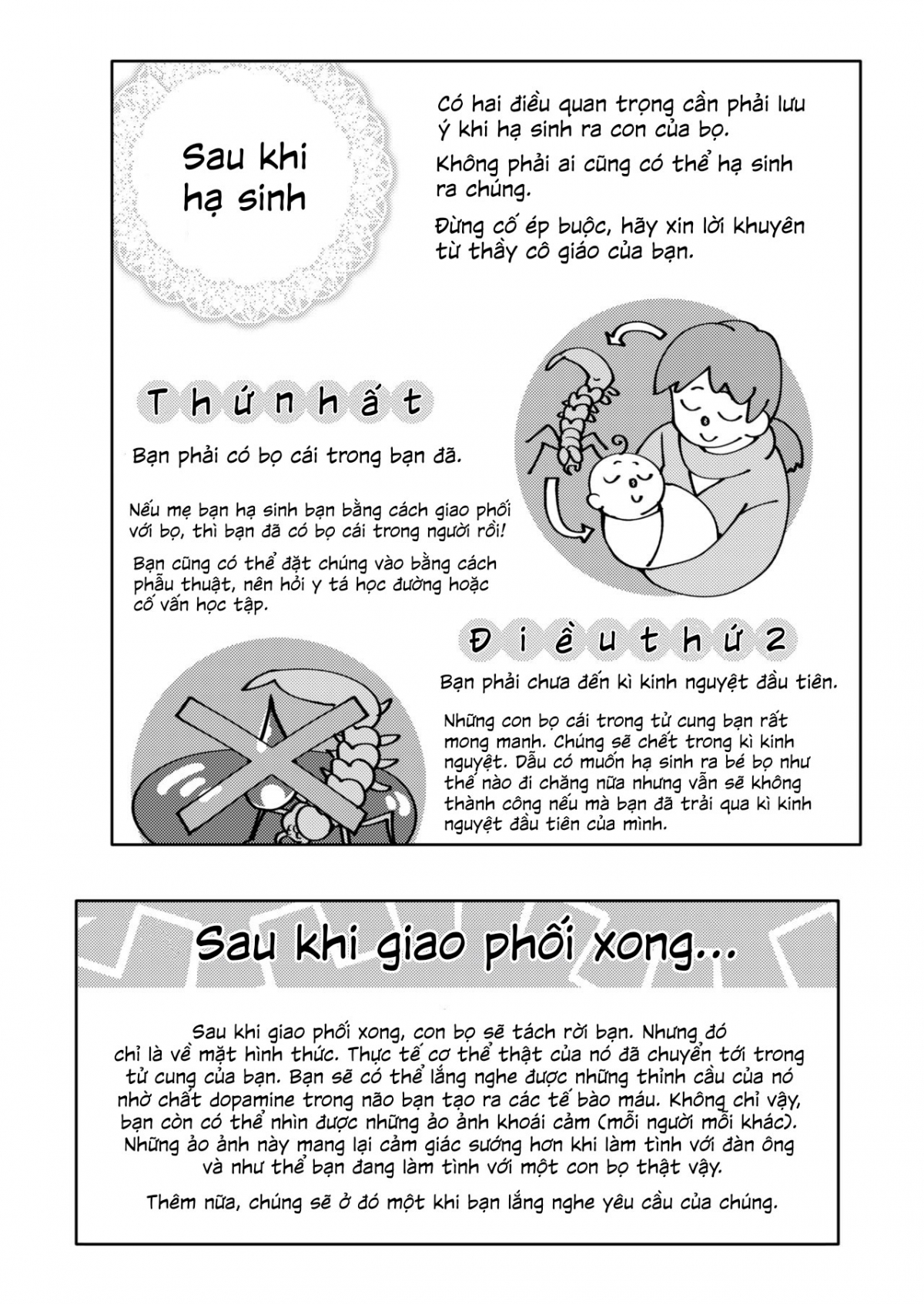 Đọc truyện hentai Chiếc váy và kí sinh trùng - Chap 1