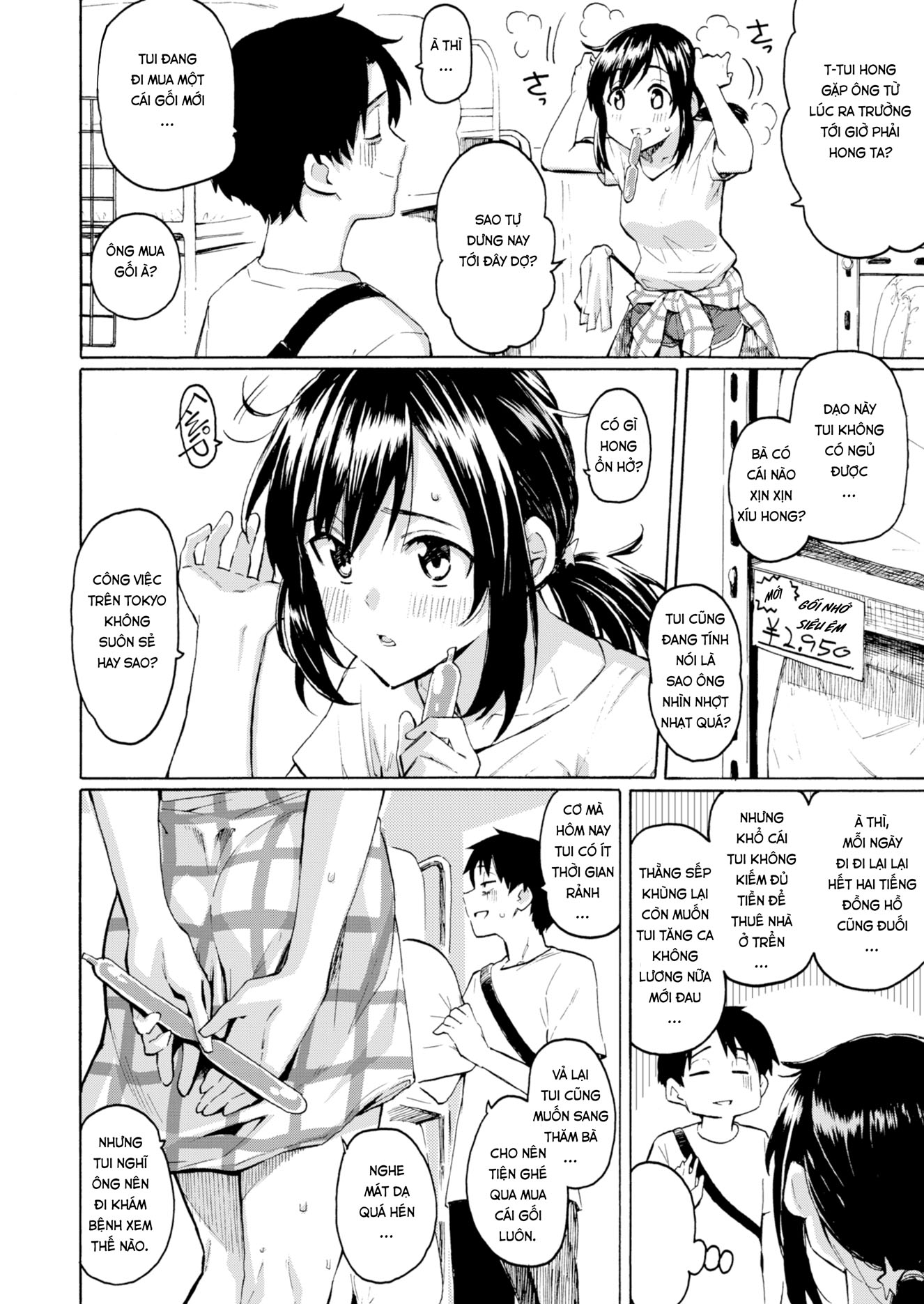 Đọc truyện hentai Về Quê Mua Gối, Tiện Đường Yêu Em! - Oneshot