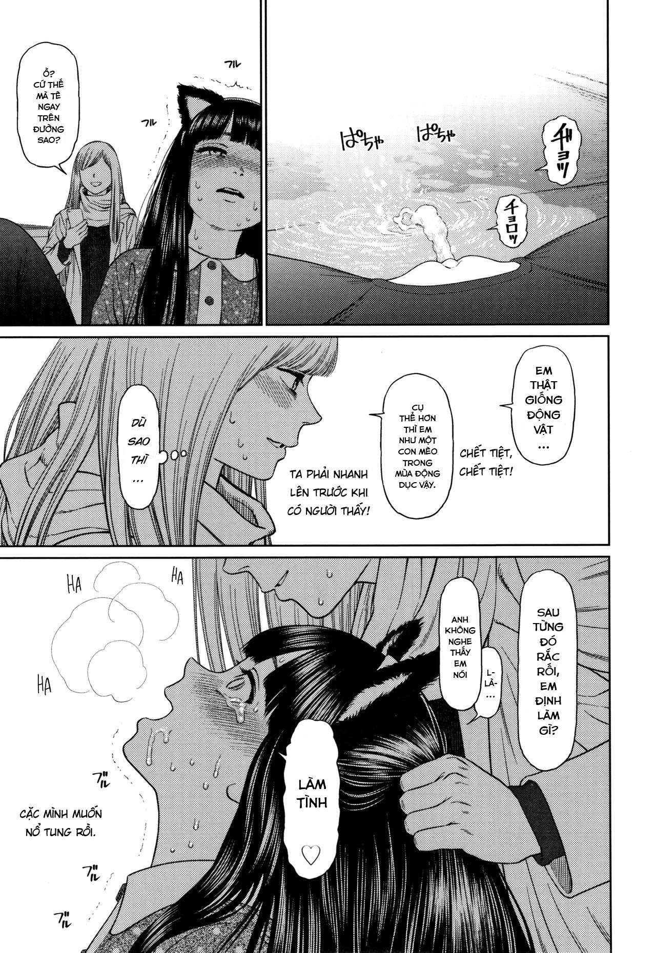 Đọc truyện hentai Chuyên gia tư vấn tâm lý cho gái nứng lồn - Chap 6