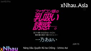 Mơ Được Làm Tình Với Con Dâu (Mơ Được Làm Tình Với Con Dâu) [26]