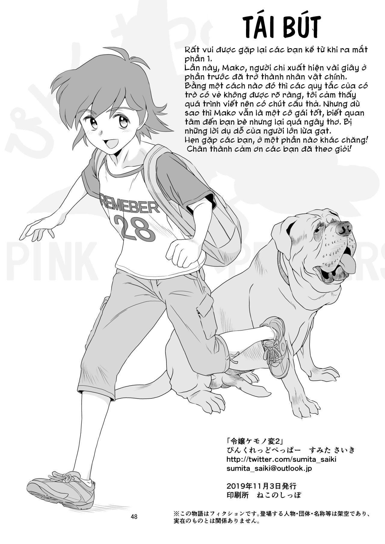 Đọc truyện hentai Quý Cô Quái Vật Phiên Bản 2 - Chap 2