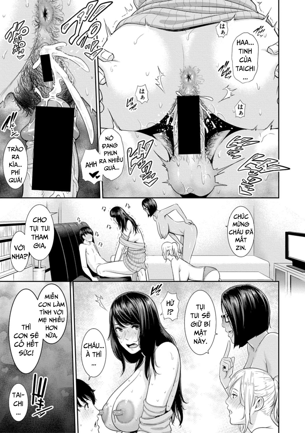 Đọc truyện hentai AV Mama - Chap 2 - [END]