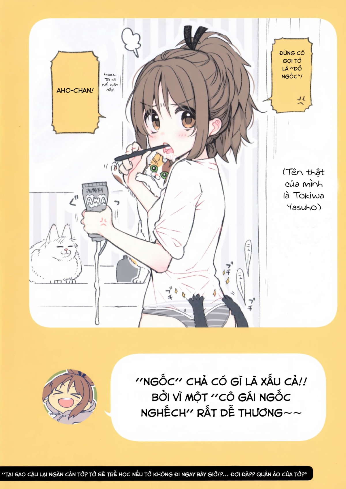 Đọc truyện hentai 2COMANA AHO-CHAN! - Oneshot