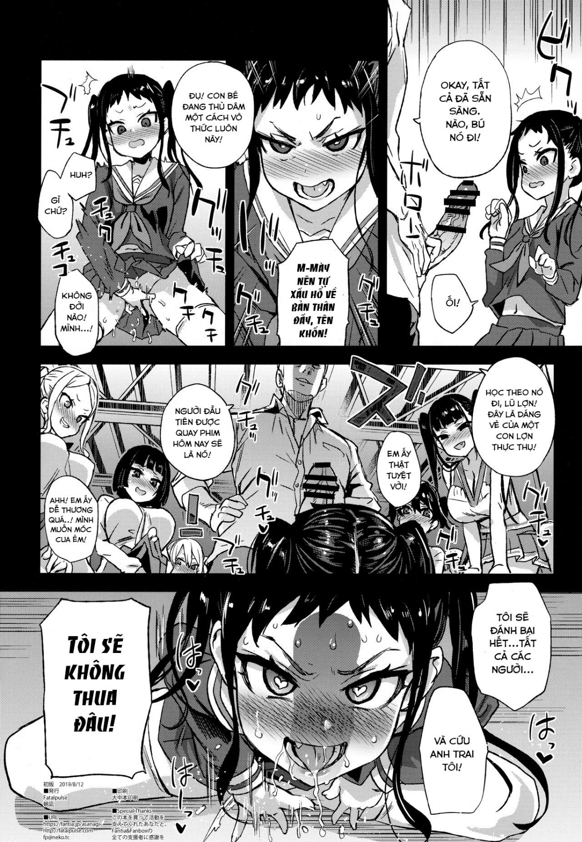 Đọc truyện hentai VictimGirlsR Watashi wa, Makemasen! - Oneshot