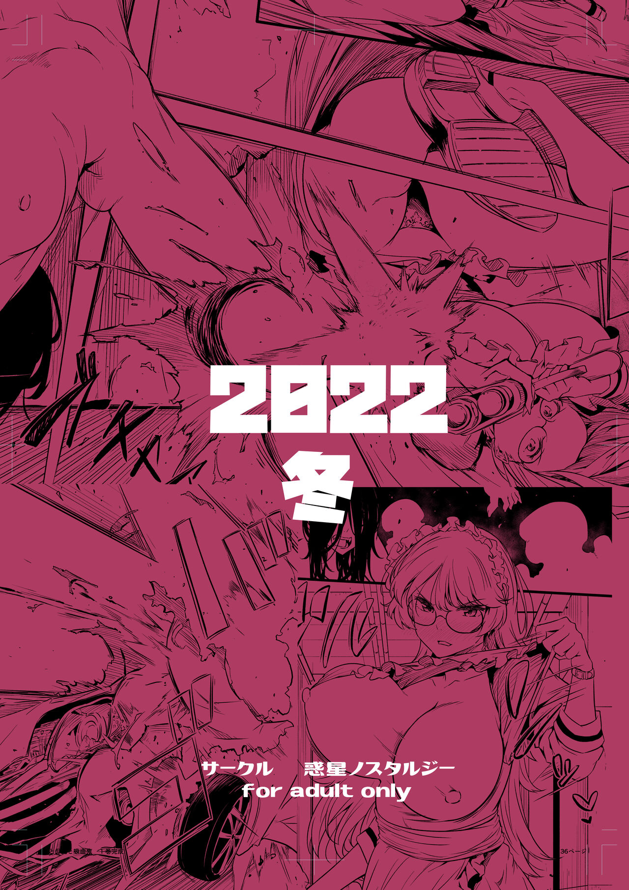 Đọc truyện hentai Bên trong, sữa mẹ và ma cà rồng 1-lon - Vol.1