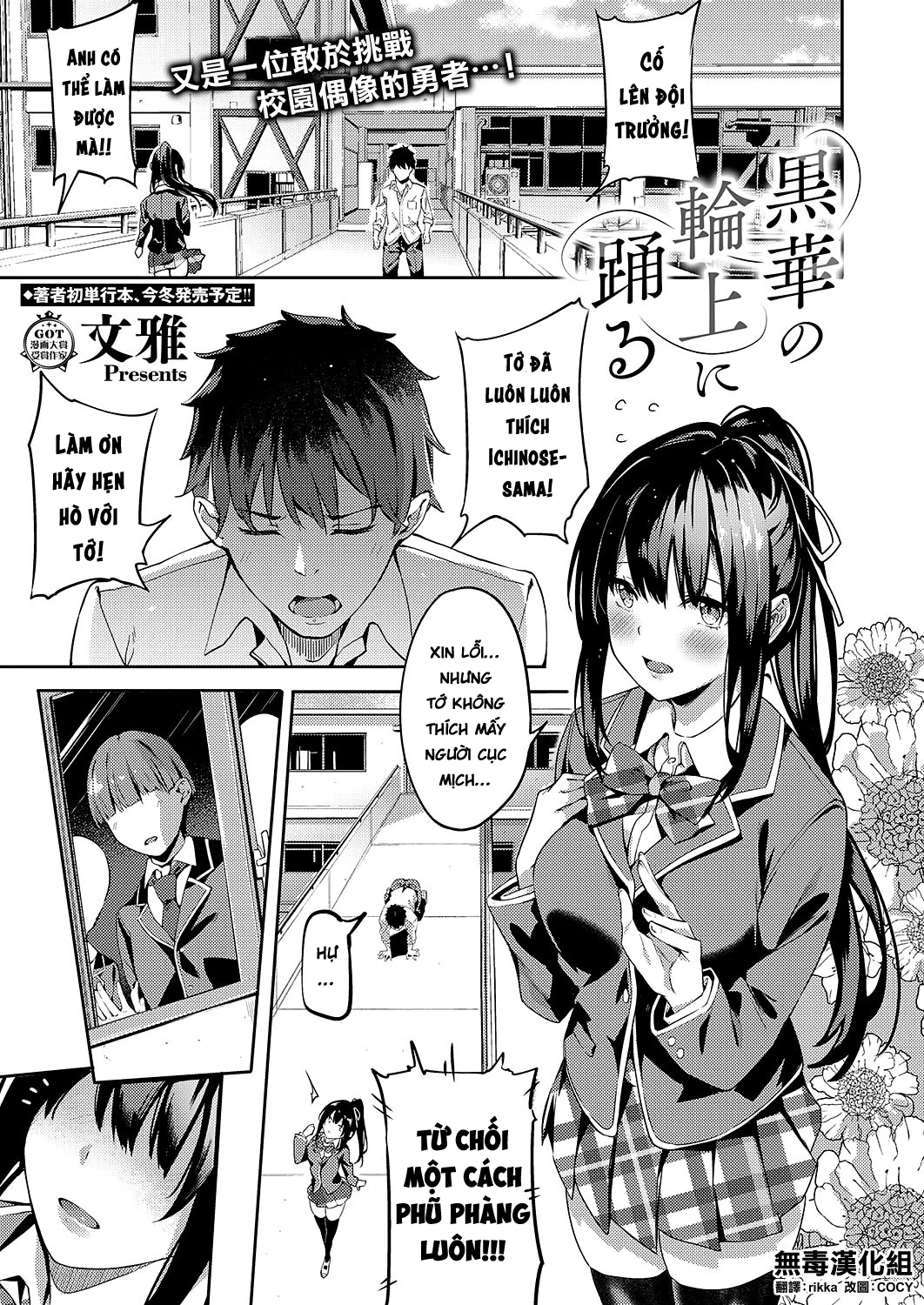 Đọc truyện hentai Kurohana no Wa Jou ni Odoru - Oneshot