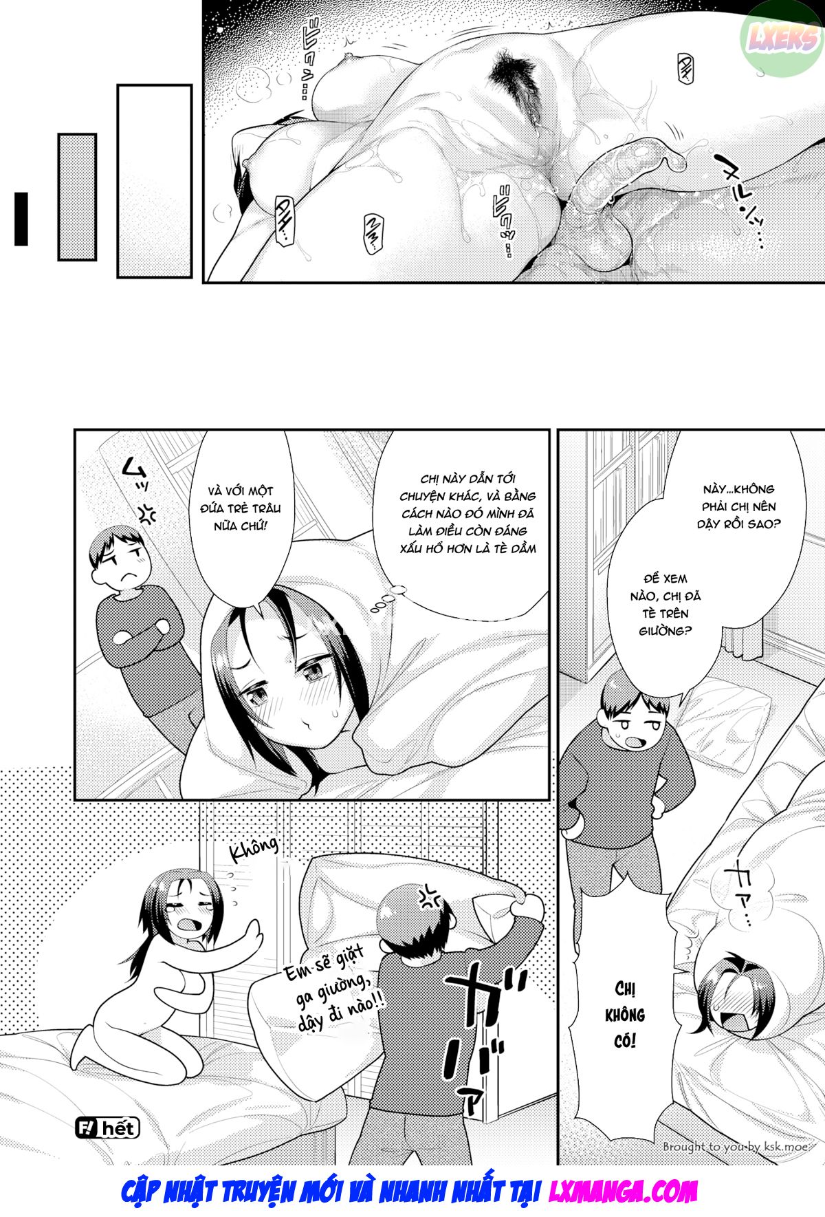 Đọc truyện hentai Giao tiếp ẩm ướt - Oneshot