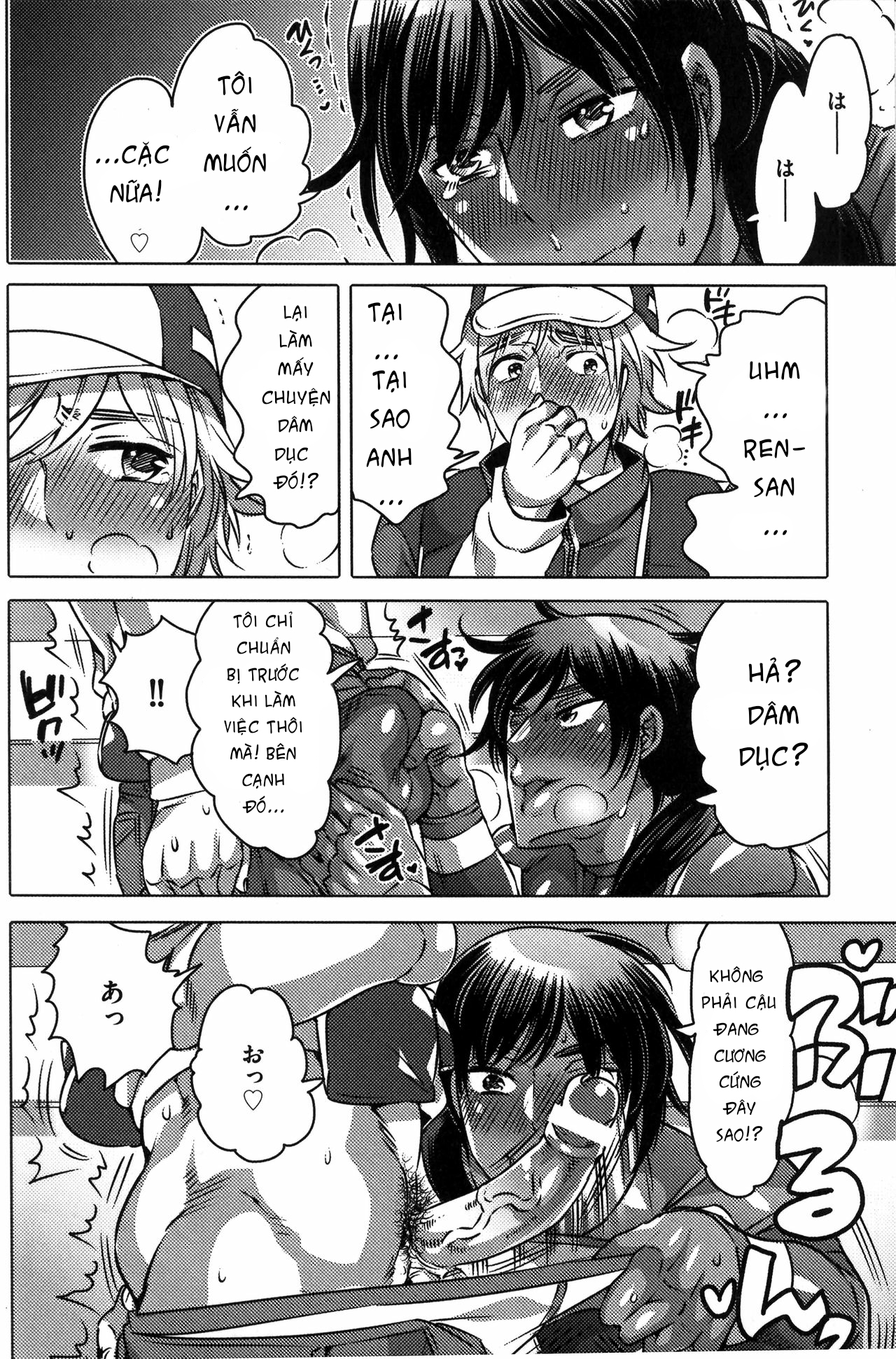 Đọc truyện hentai Ryoushi no Kimagure Sakanaryouri ~Howaitososu wo soete~ - Oneshot thui~