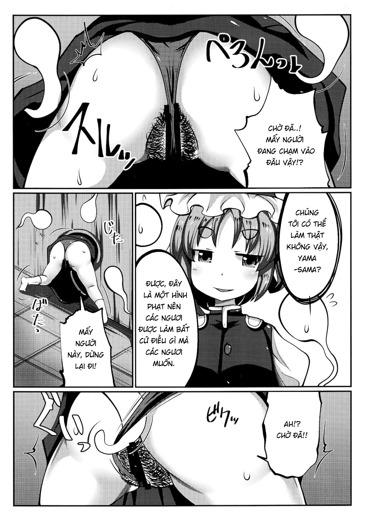 Đọc truyện hentai Onozuka Komachi Kabeshiri no Kei ni Shosu - Oneshot