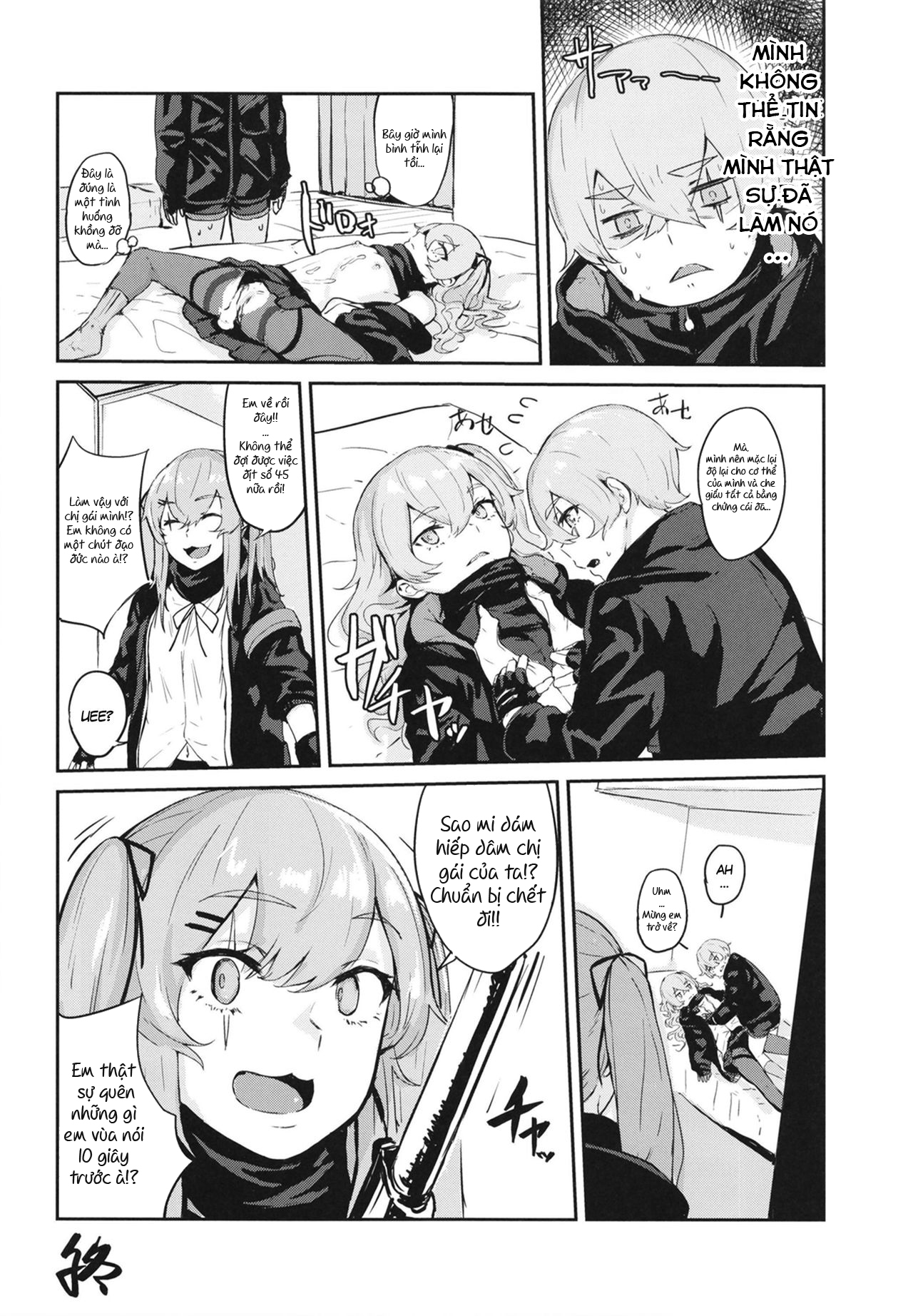 Đọc truyện hentai Tự địt chính mình - Oneshot