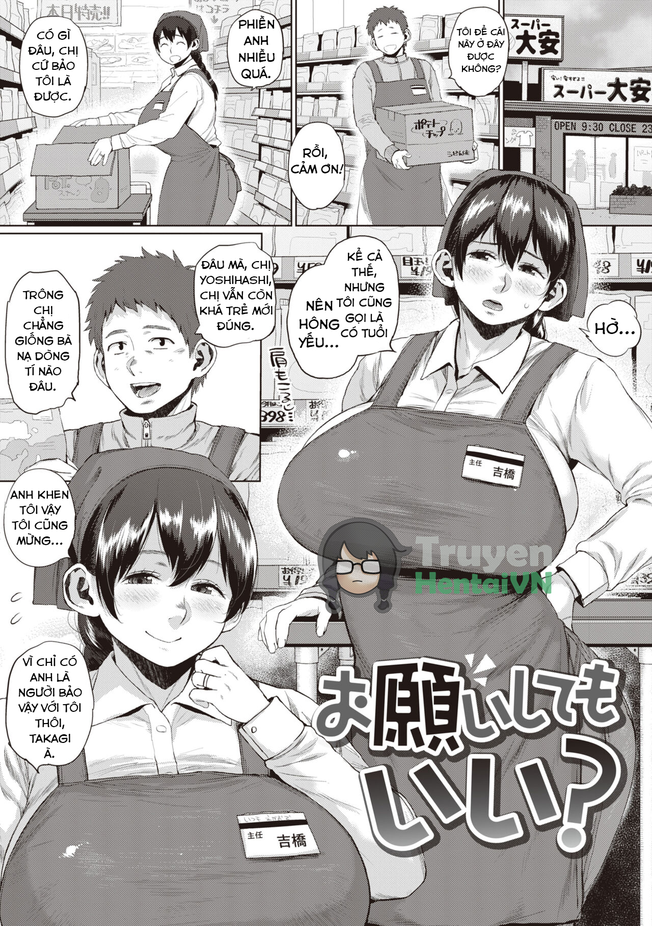 Đọc truyện hentai Hitodzuma no uso wa sugu bareru - Chap 6