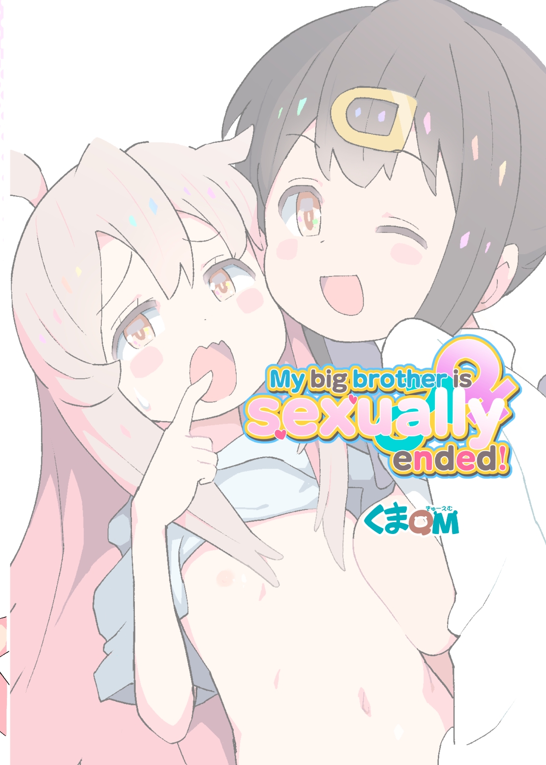 Đọc truyện hentai Anh lớn của tôi Onii-chan kết thúc rồi - Oneshot