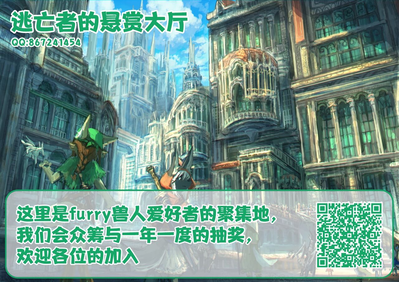 Đọc truyện hentai Kinju no Madousho Saishuu Hanashi Kinju de Yuusha no Nakama o Akuochi Sennou - Chap 2