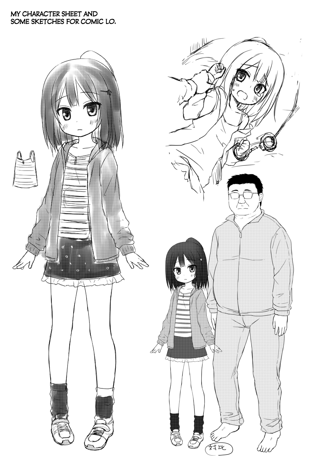 Đọc truyện hentai Heaven's toy box - Oneshot