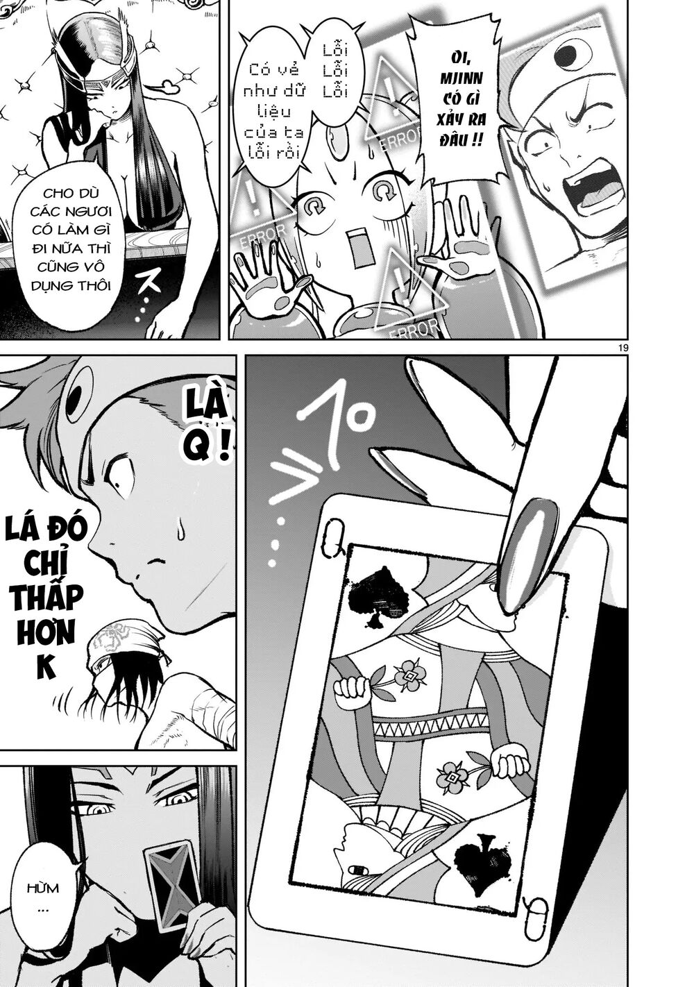Đọc truyện hentai Vườn hoa hồng Saga - Chap 19: Chiến thuật ～Tricks～