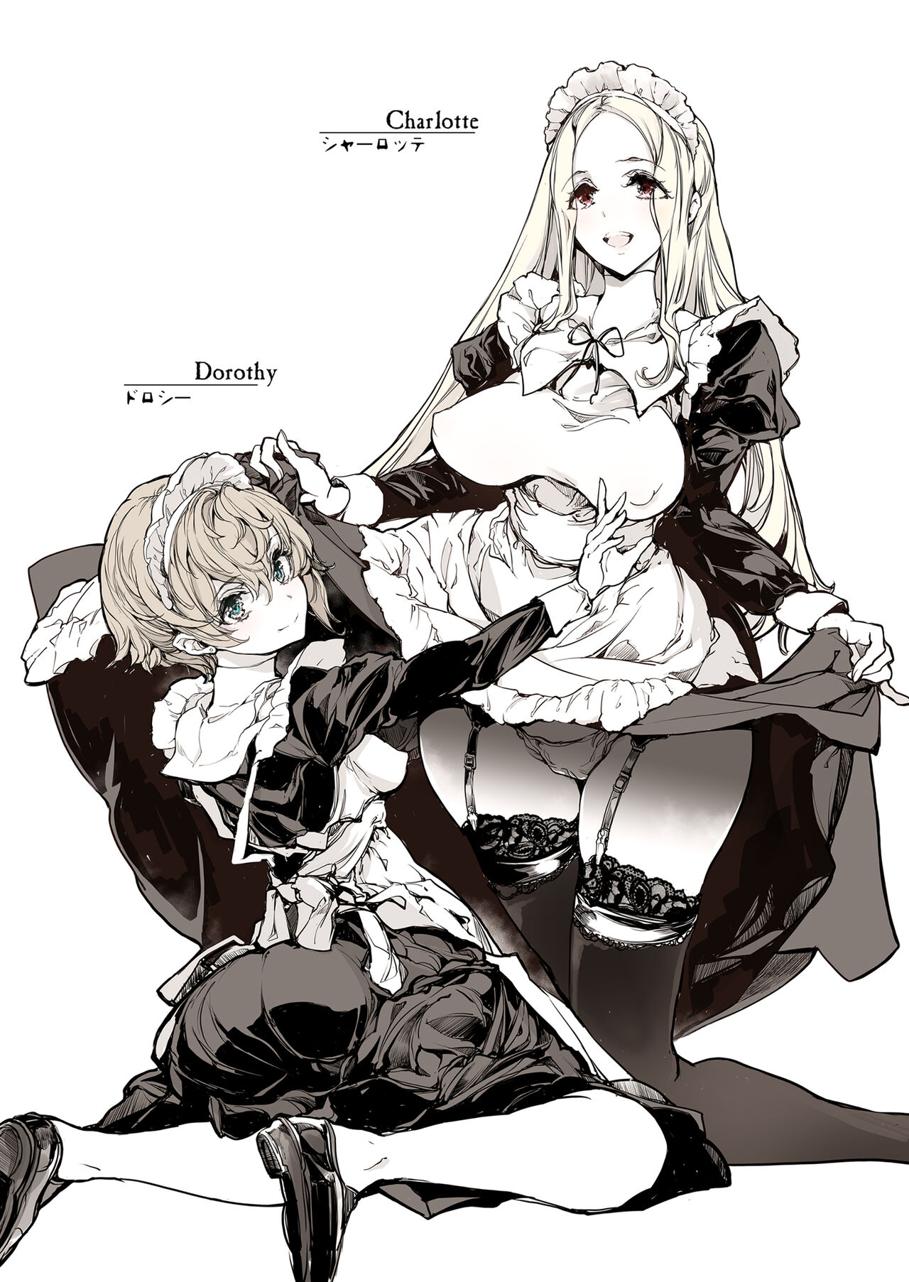 Đọc truyện hentai Dinh thự hầu gái Beatrice - Nửa đầu