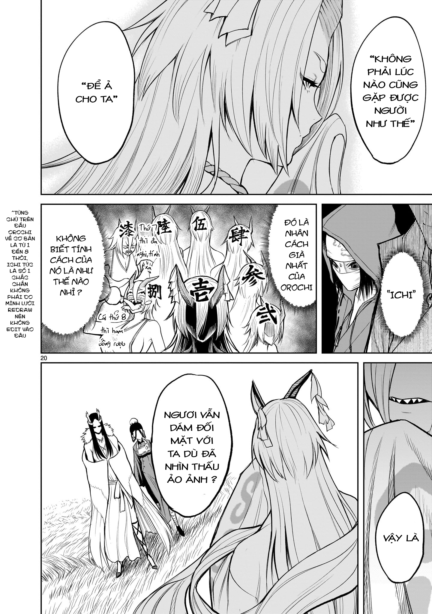 Đọc truyện hentai Vườn hoa hồng Saga - Chap 54: 「Nơi các vị thần ở〜Austausch〜」