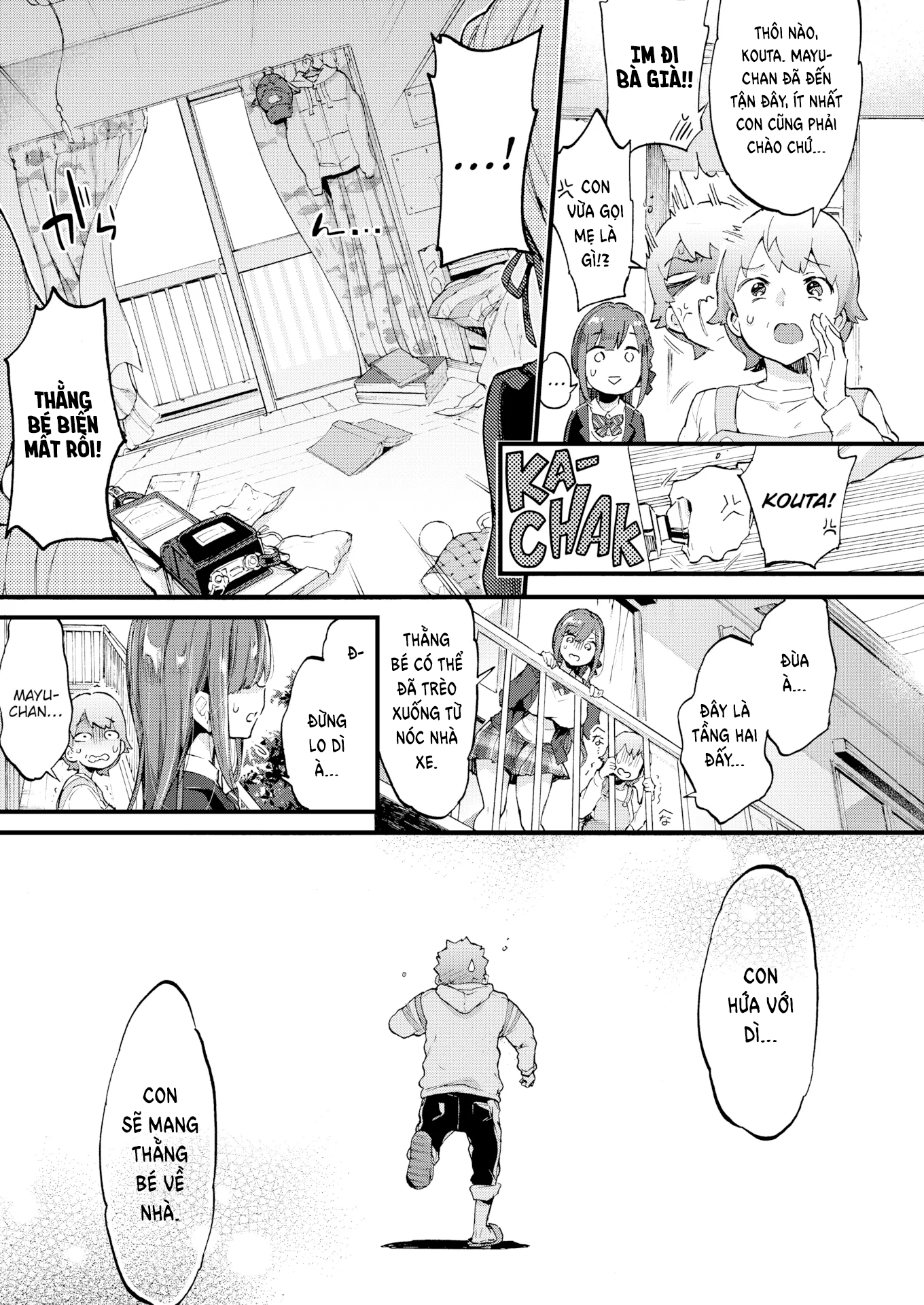 Đọc truyện hentai Đụ Em Họ Cho Bớt Phá - Oneshot