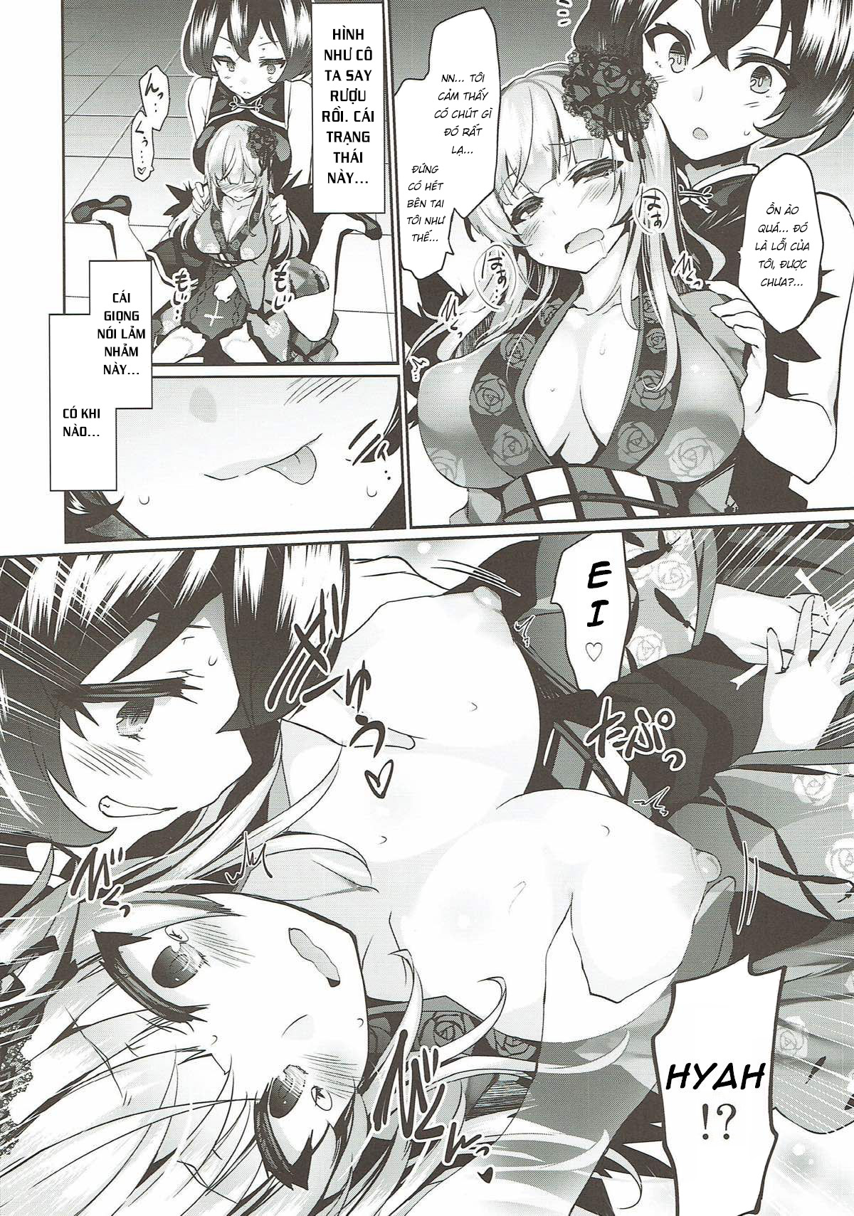 Đọc truyện hentai Karakuri Ningyou Milk Iri - Chap 1.1